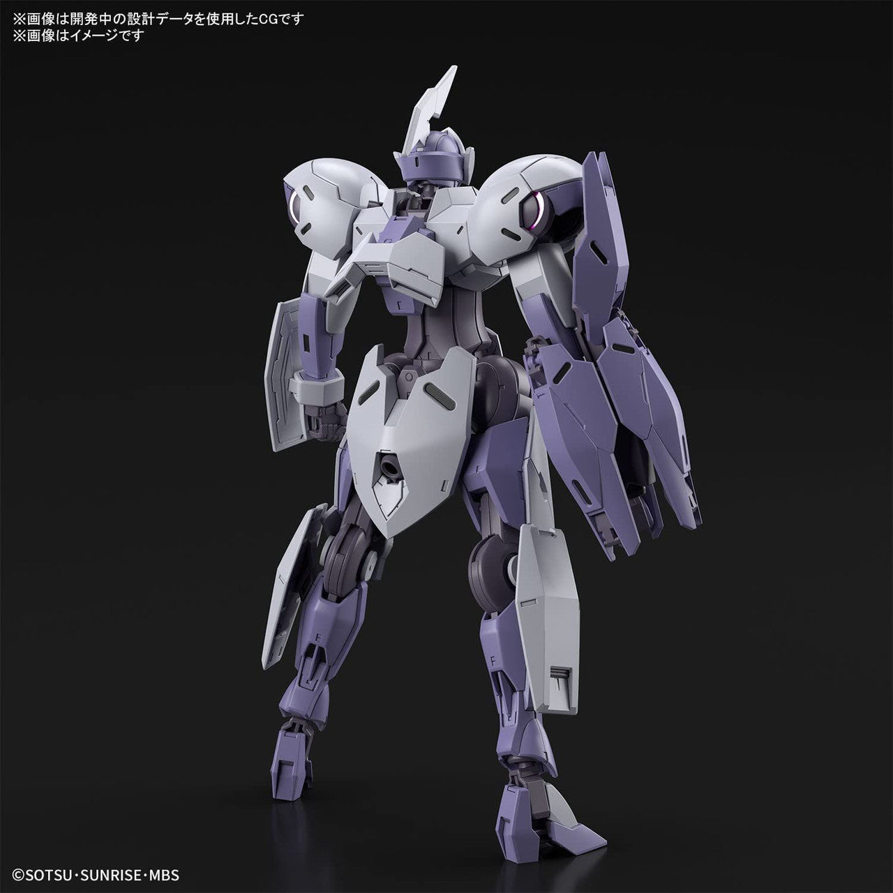  Bandai HG 1/144 Michaelis Plastic Model (Gundam: The Witch From Mercury)