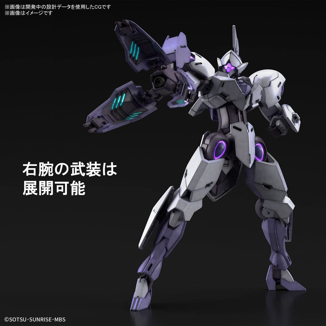  Bandai HG 1/144 Michaelis Plastic Model (Gundam: The Witch From Mercury)