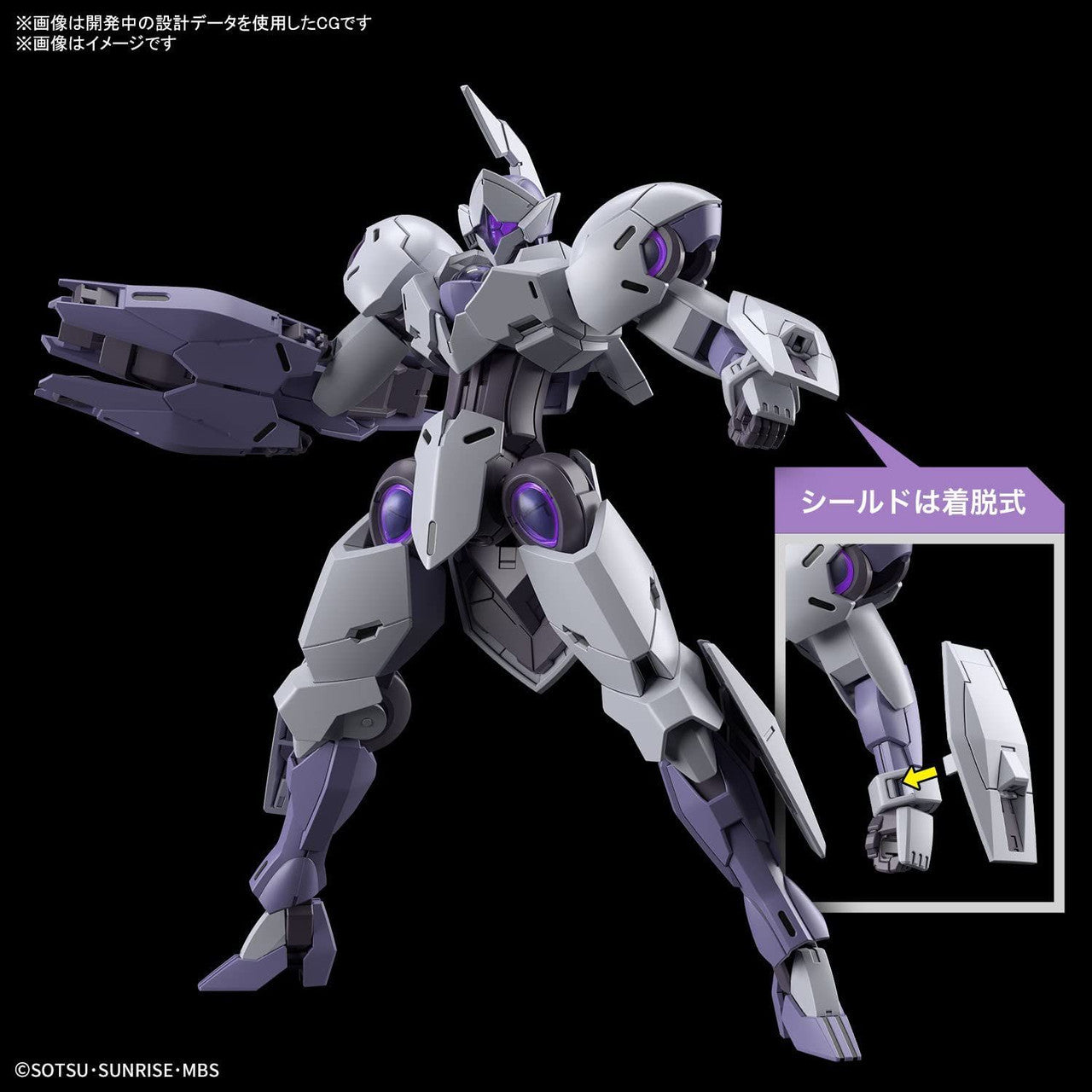  Bandai HG 1/144 Michaelis Plastic Model (Gundam: The Witch From Mercury)
