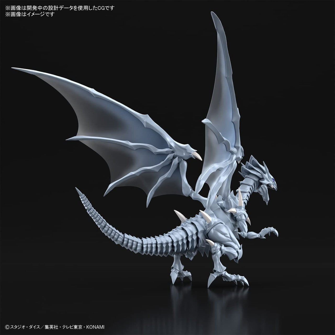  Bandai Figure-Rise Standard Yu-Gi-Oh! Amplified Blue-Eyes White Dragon Plastic Model