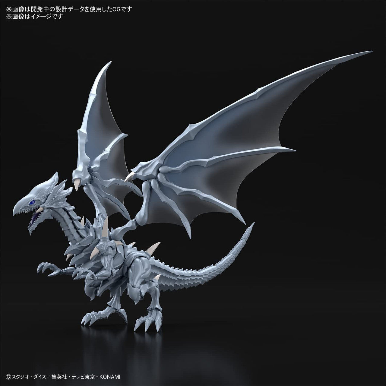  Bandai Figure-Rise Standard Yu-Gi-Oh! Amplified Blue-Eyes White Dragon Plastic Model