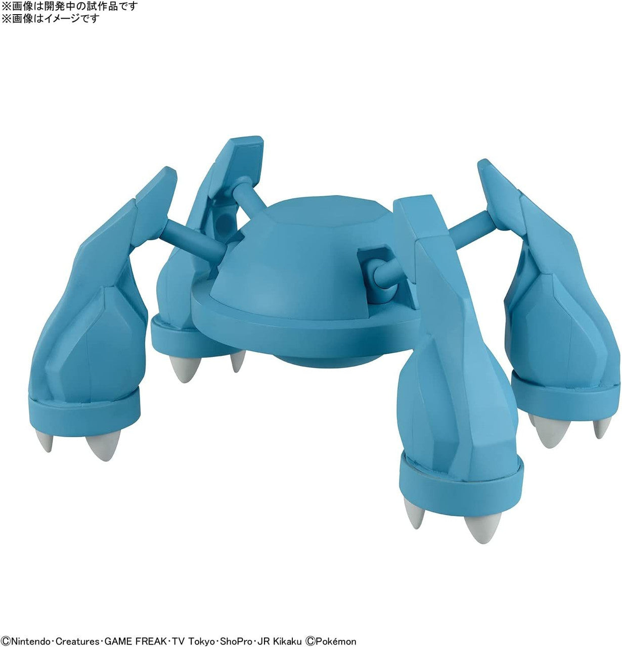  Bandai Pokemon Plamo Metagross Plastic Model