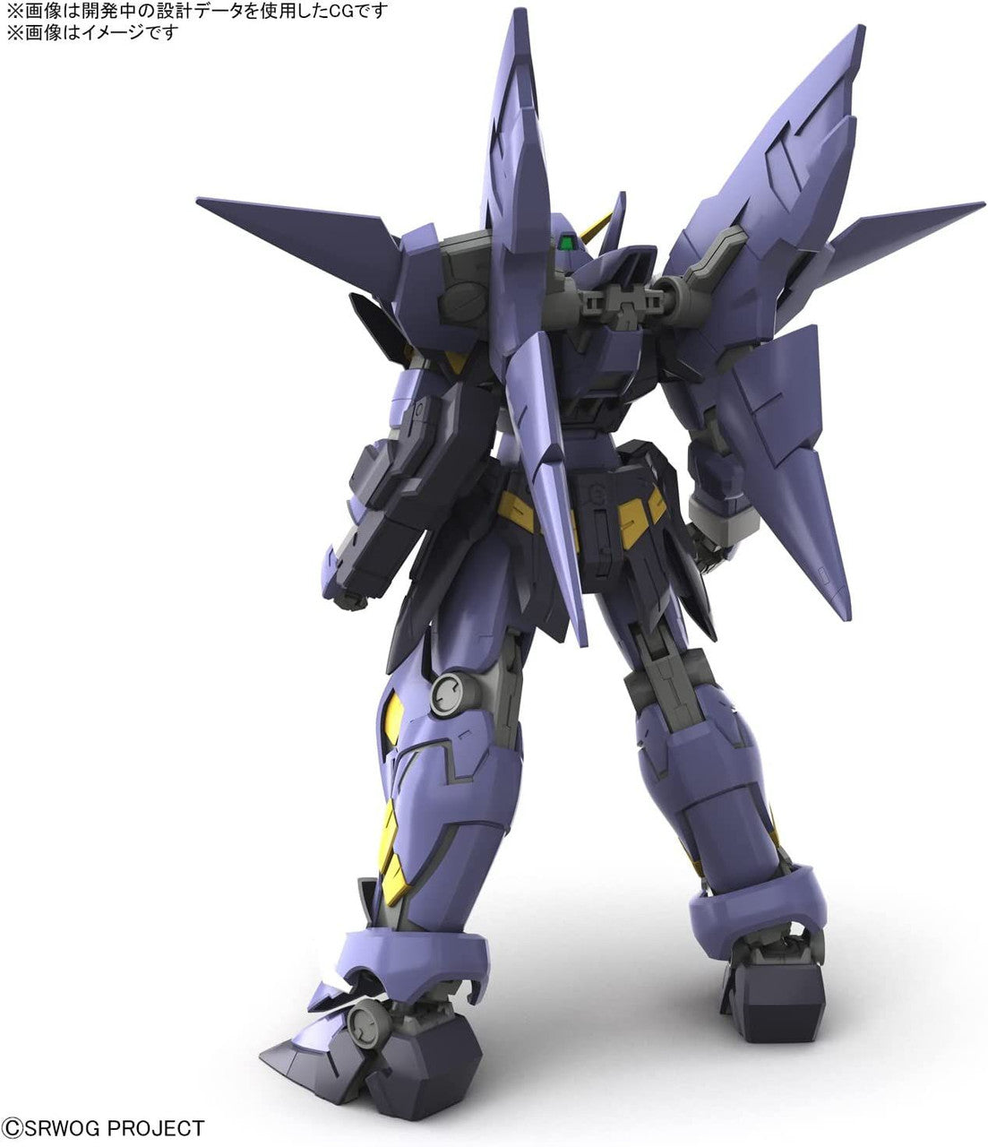  Bandai Super Robot Wars Huckebein Mk-II Plastic Model