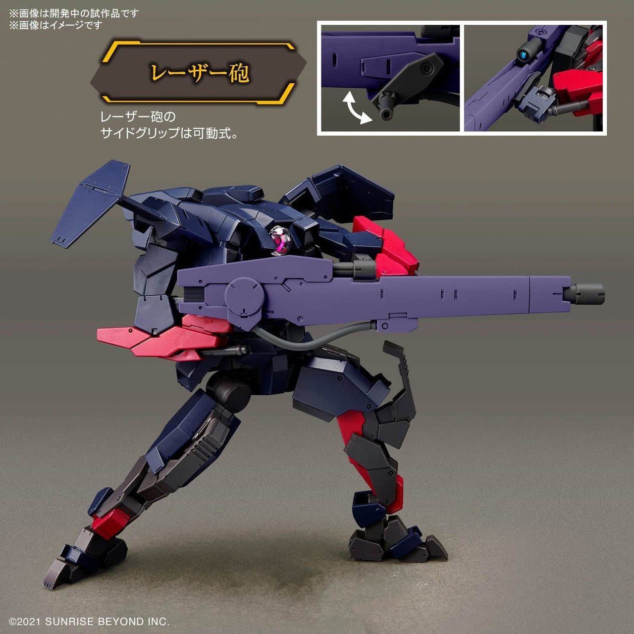  Bandai Kyoukai Senki Brady Fox (Type G) Plastic Model (AMAIM Warrior At The Borderline)