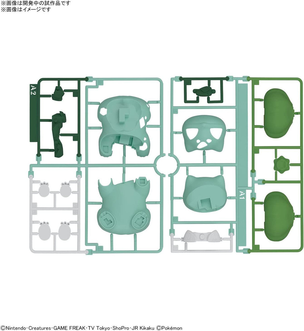  Bandai Pokemon Plamo Quick!! Bulbasaur Plastic Model