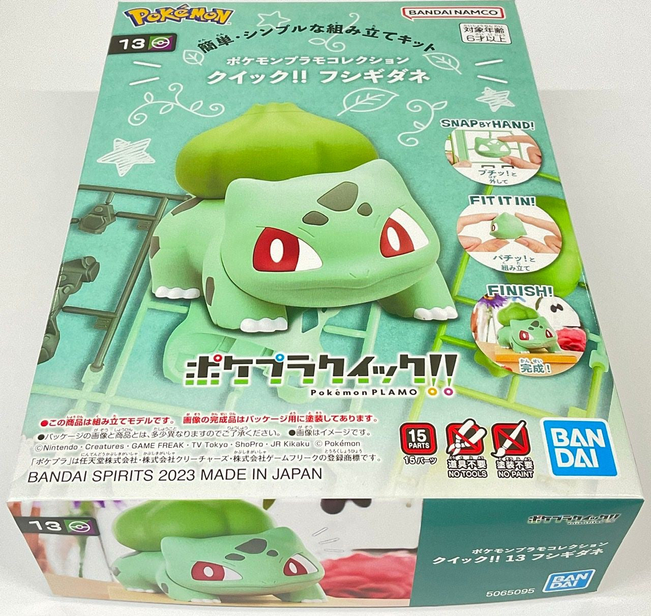  Bandai Pokemon Plamo Quick!! Bulbasaur Plastic Model