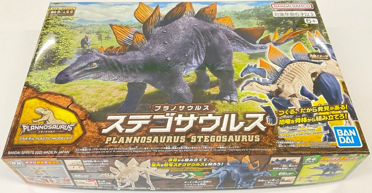  Bandai Plannosaurus Stegosaurus Plastic Model