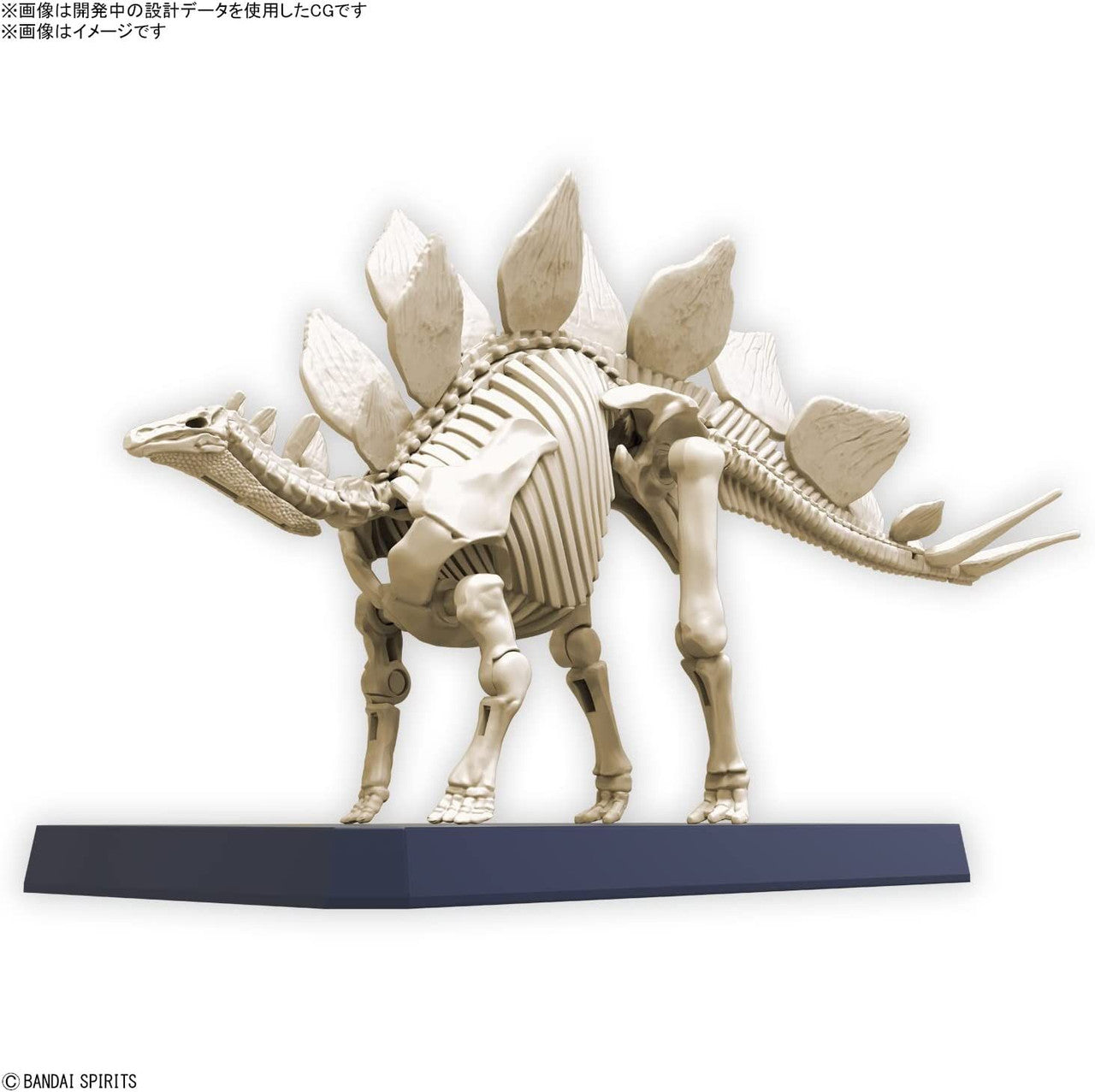  Bandai Plannosaurus Stegosaurus Plastic Model