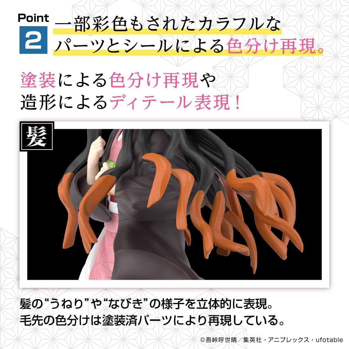  Bandai Demon Slayer: Kimetsu No Yaiba Nezuko Kamado Plastic Model