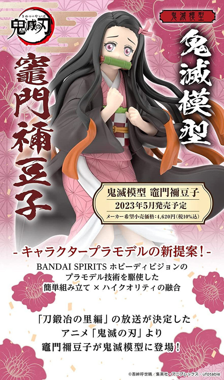  Bandai Demon Slayer: Kimetsu No Yaiba Nezuko Kamado Plastic Model