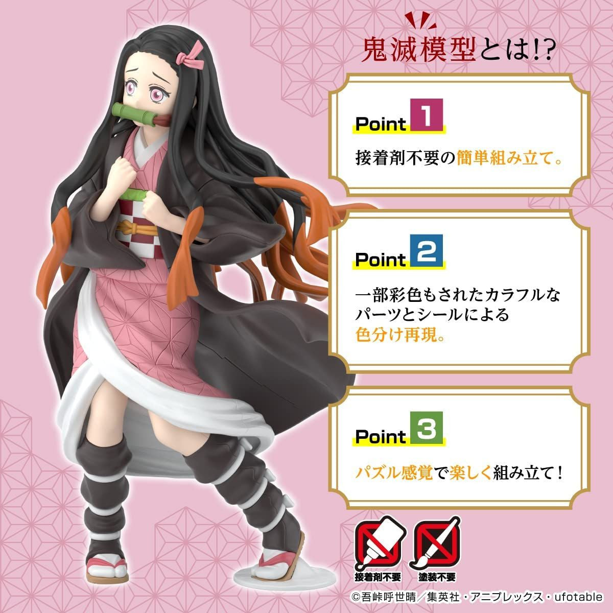  Bandai Demon Slayer: Kimetsu No Yaiba Nezuko Kamado Plastic Model