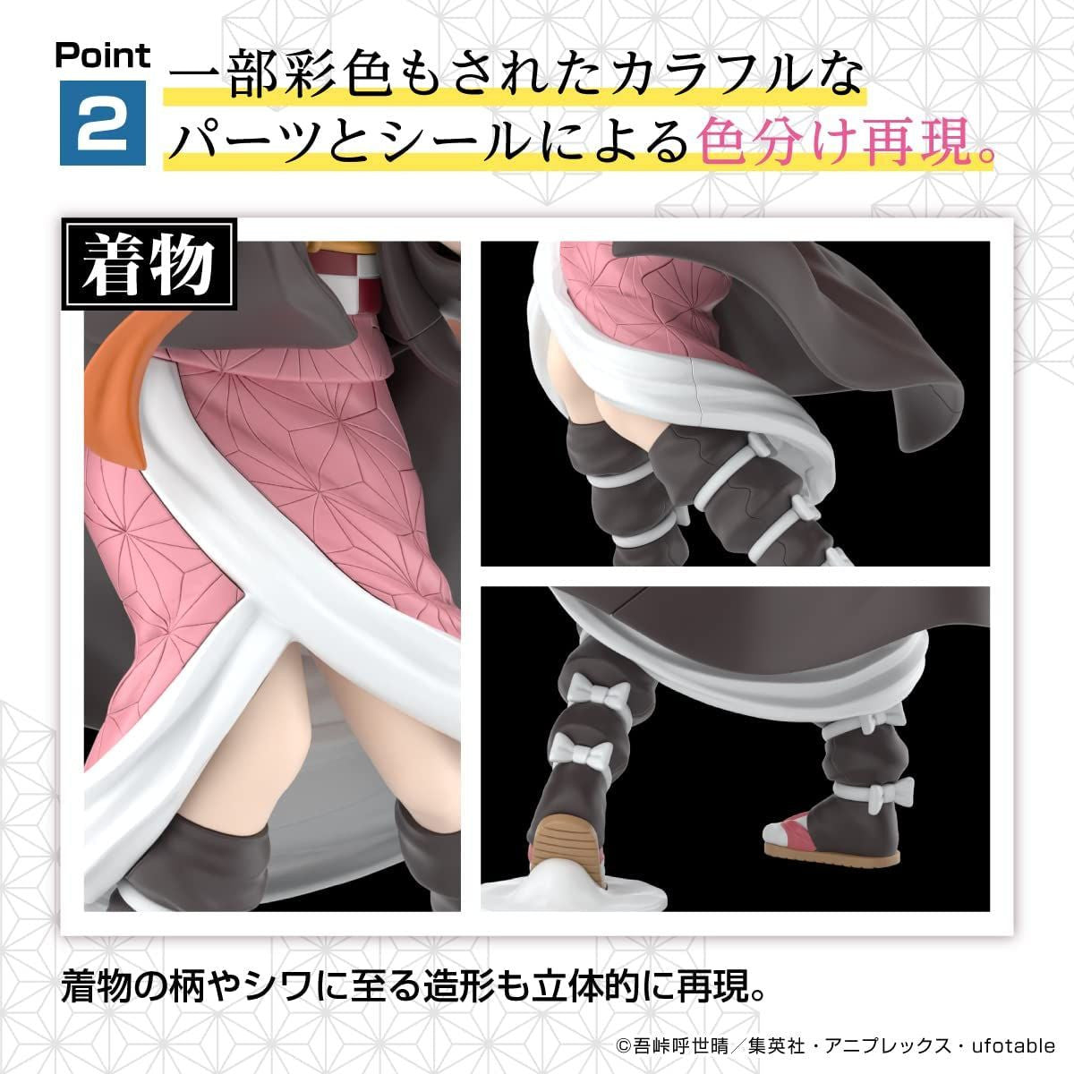  Bandai Demon Slayer: Kimetsu No Yaiba Nezuko Kamado Plastic Model