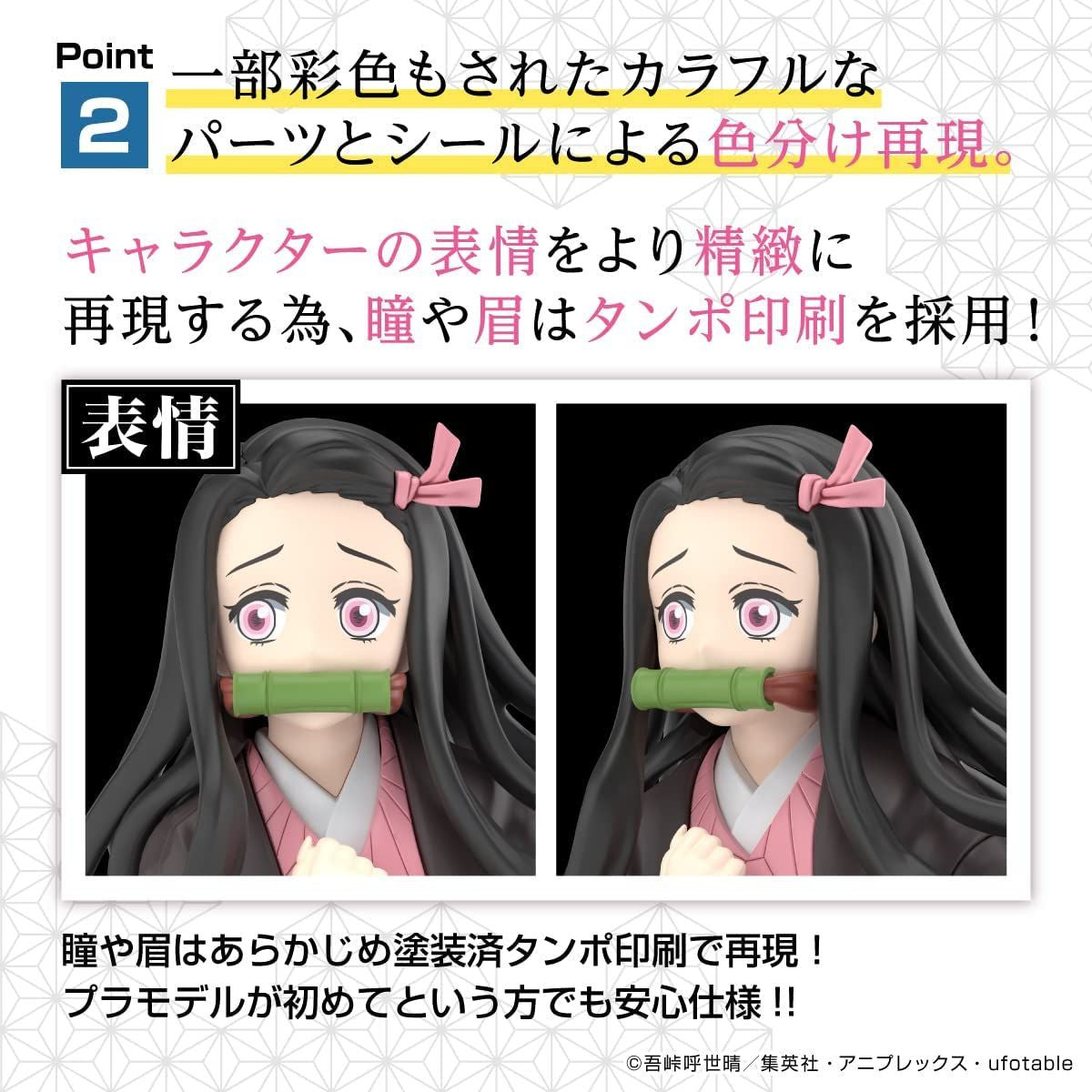  Bandai Demon Slayer: Kimetsu No Yaiba Nezuko Kamado Plastic Model