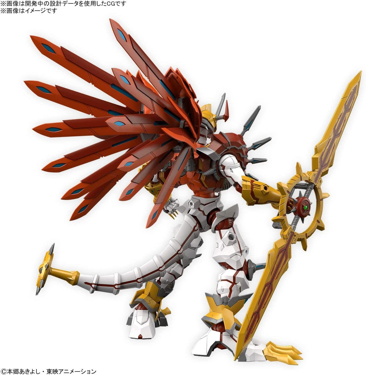  Bandai Figure-Rise Standard Digimon Amplified ShineGreymon Plastic Model