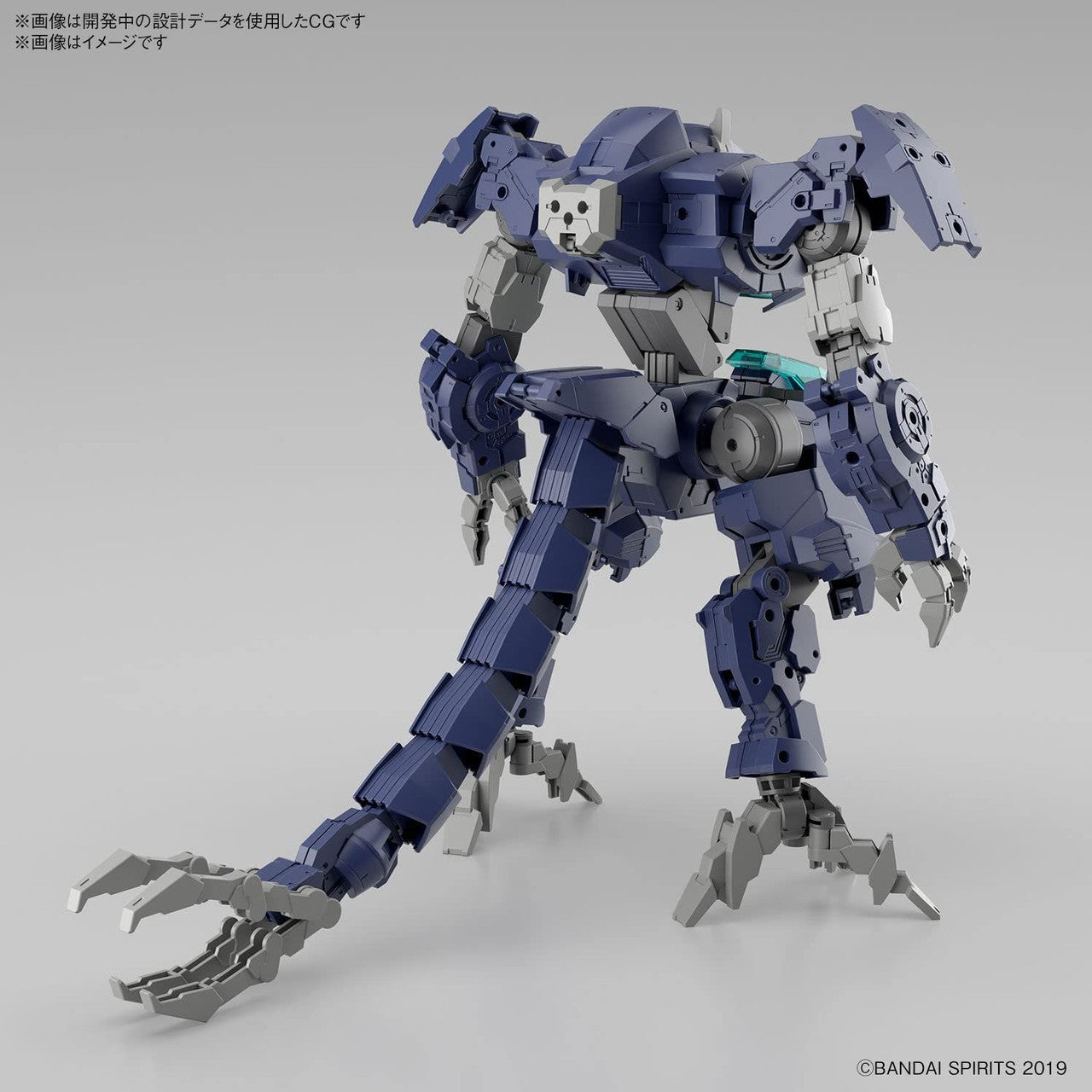  Bandai 30MM 1/144 EEXM GIG-R01 Provedel (type-REX 01) Plastic Model