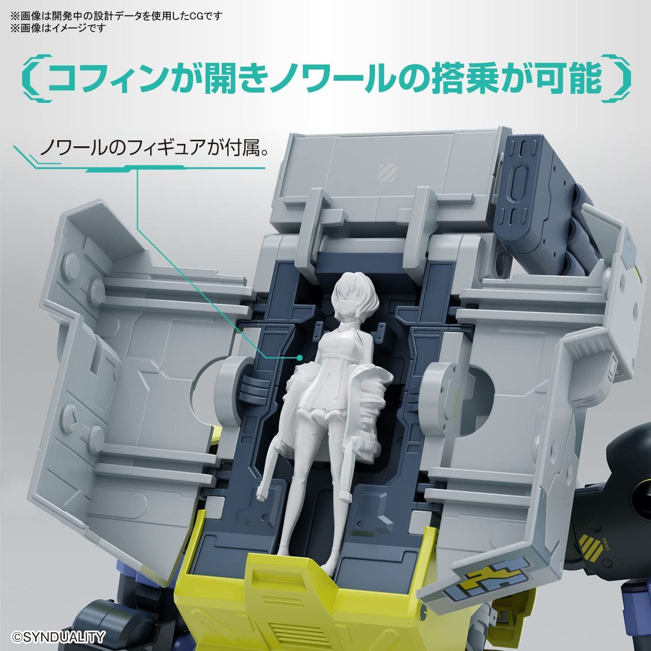  Bandai HG Daisy Ogre Plastic Model (Synduality)