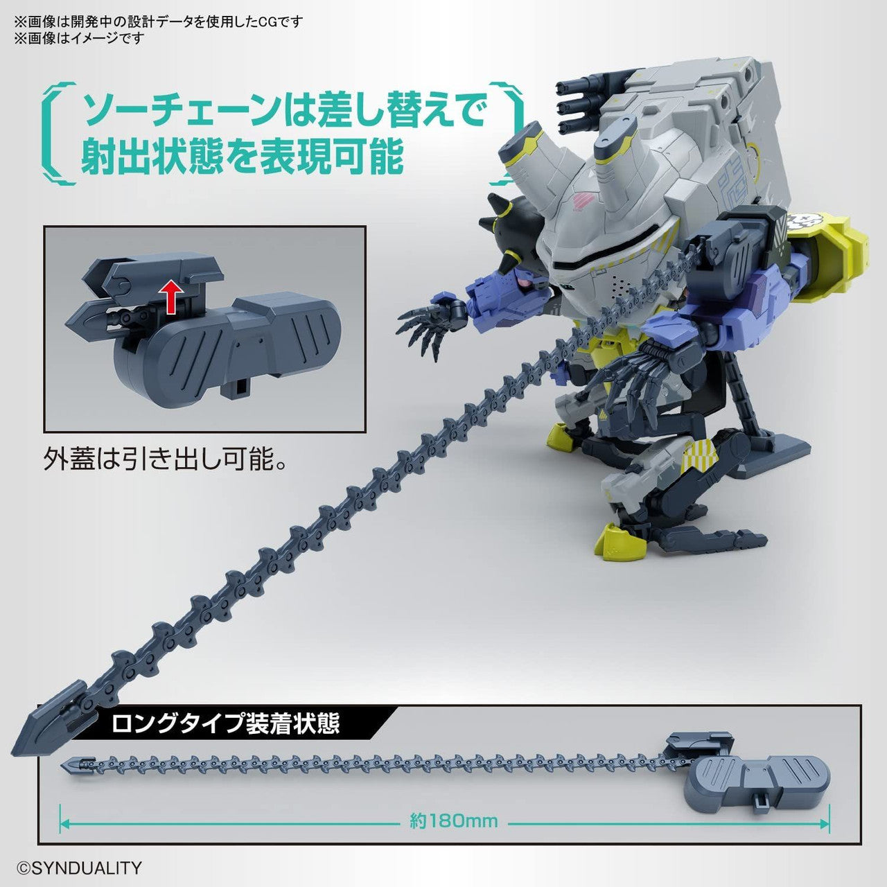  Bandai HG Daisy Ogre Plastic Model (Synduality)