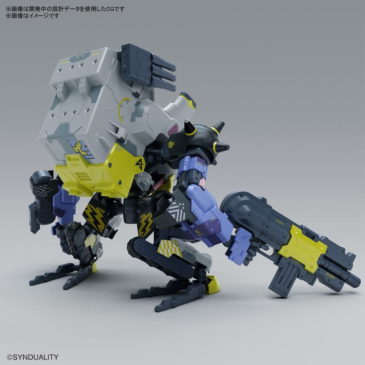  Bandai HG Daisy Ogre Plastic Model (Synduality)