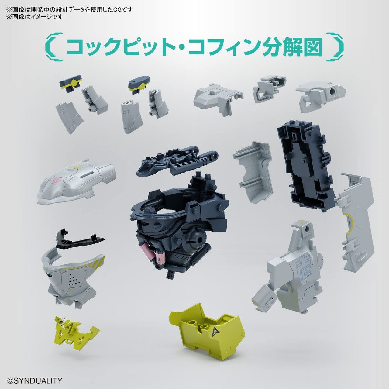  Bandai HG Daisy Ogre Plastic Model (Synduality)