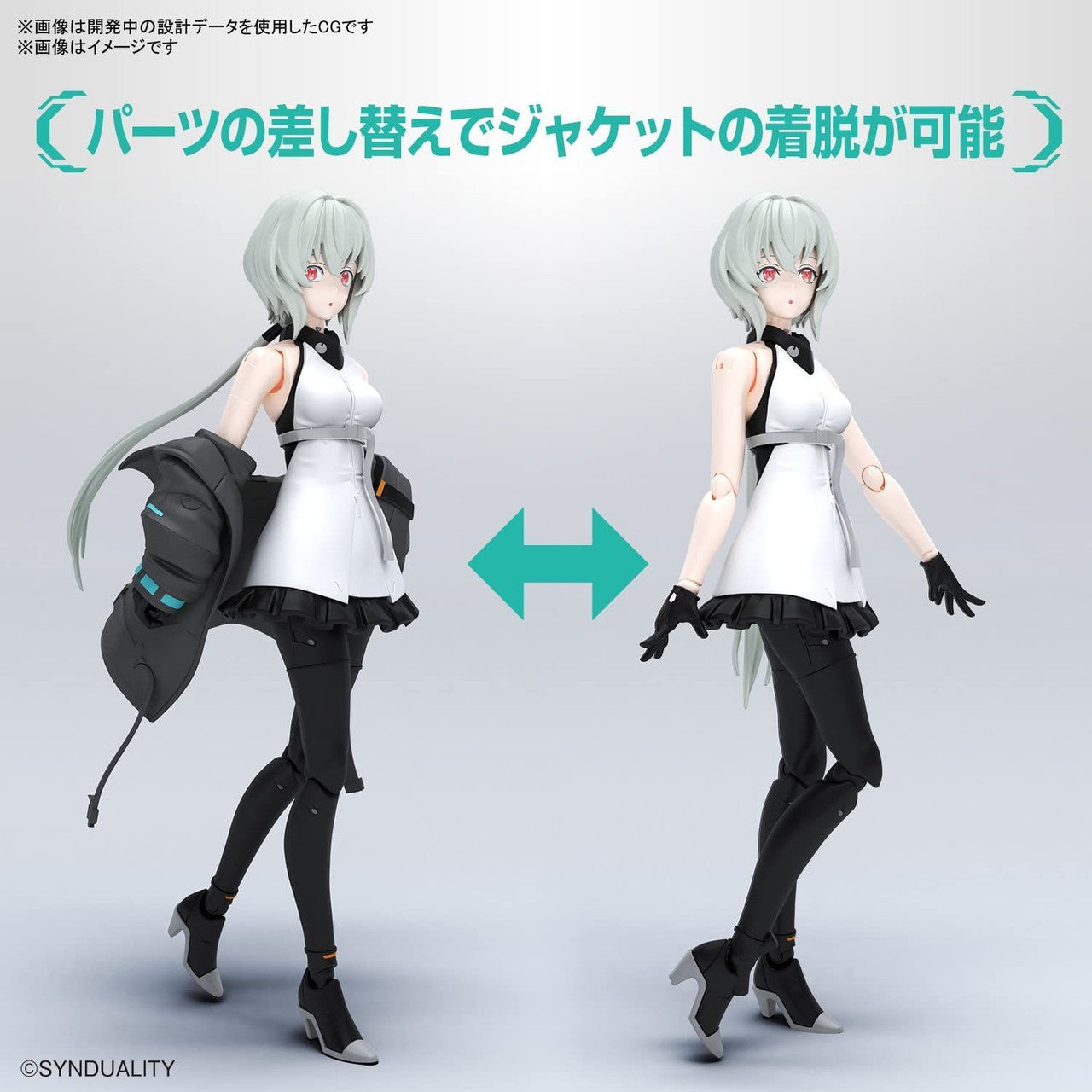  Bandai Figure-Rise Standard Synduality Noir Plastic Model