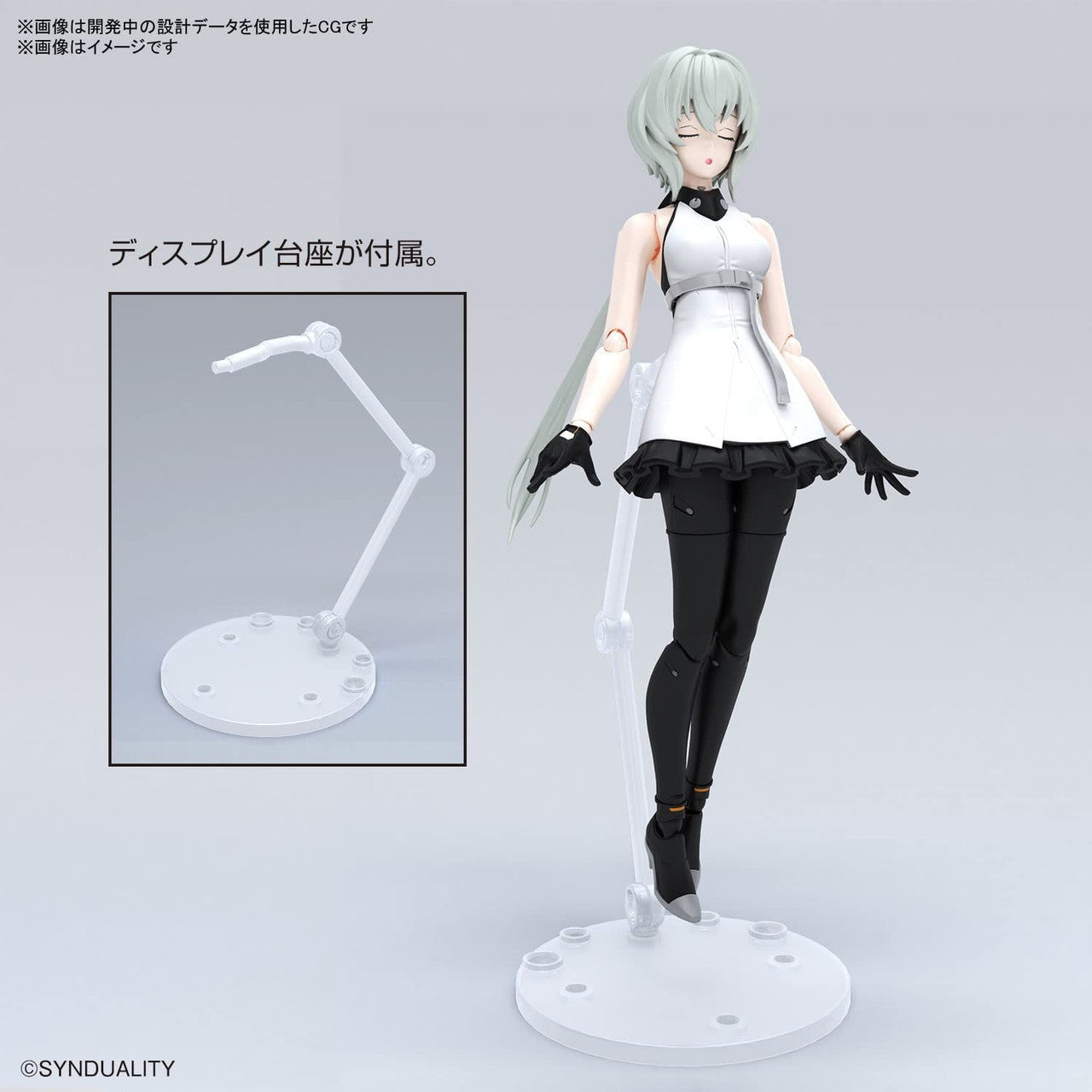 Bandai Figure-Rise Standard Synduality Noir Plastic Model