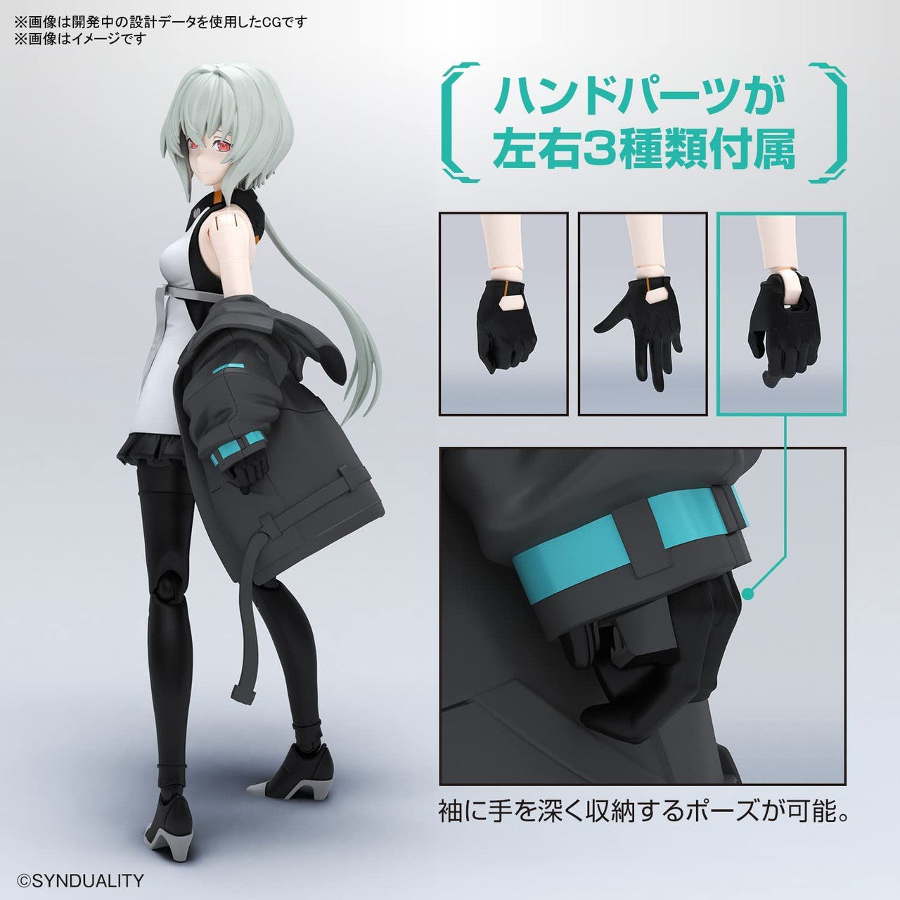  Bandai Figure-Rise Standard Synduality Noir Plastic Model