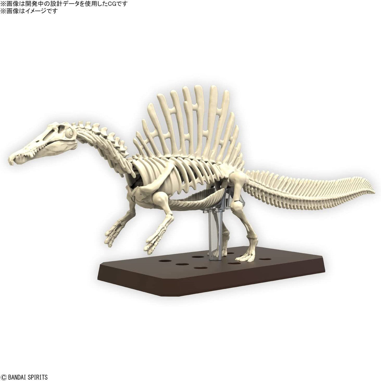  Bandai Plannosaurus Spinosaurus Plastic Model