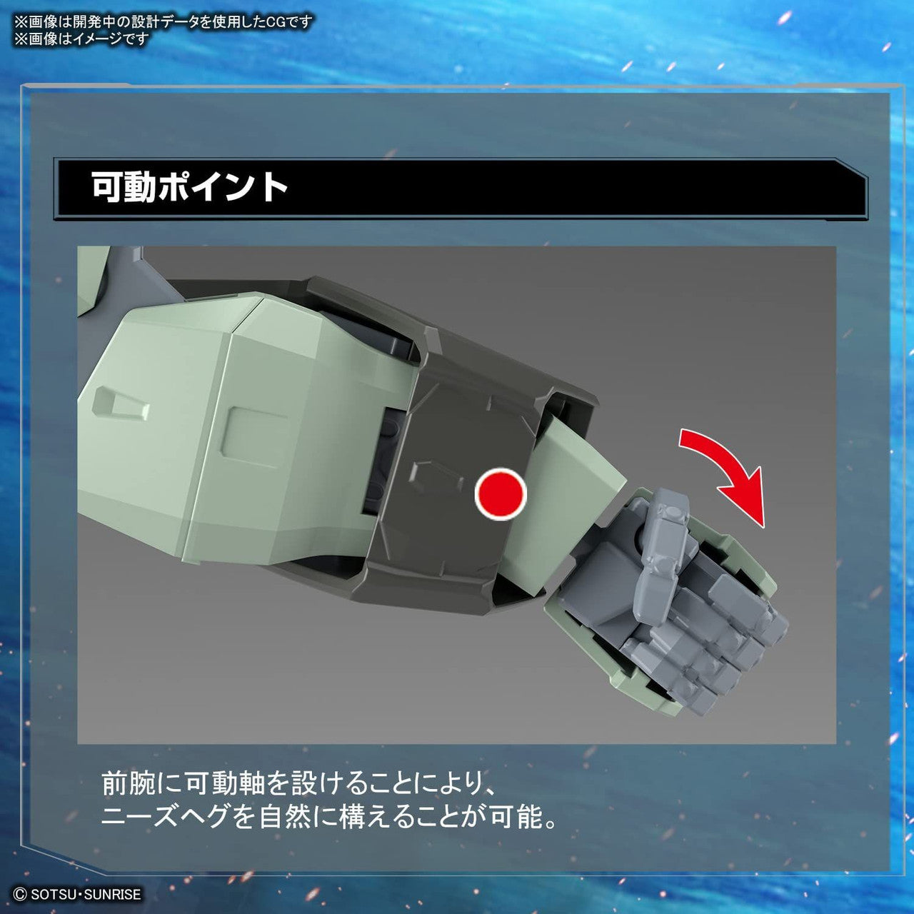  Bandai Full Mechanics 1/100 Forbidden Gundam Plastic Model