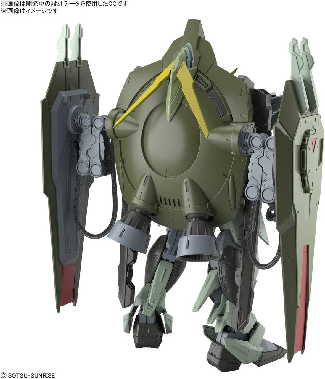  Bandai Full Mechanics 1/100 Forbidden Gundam Plastic Model