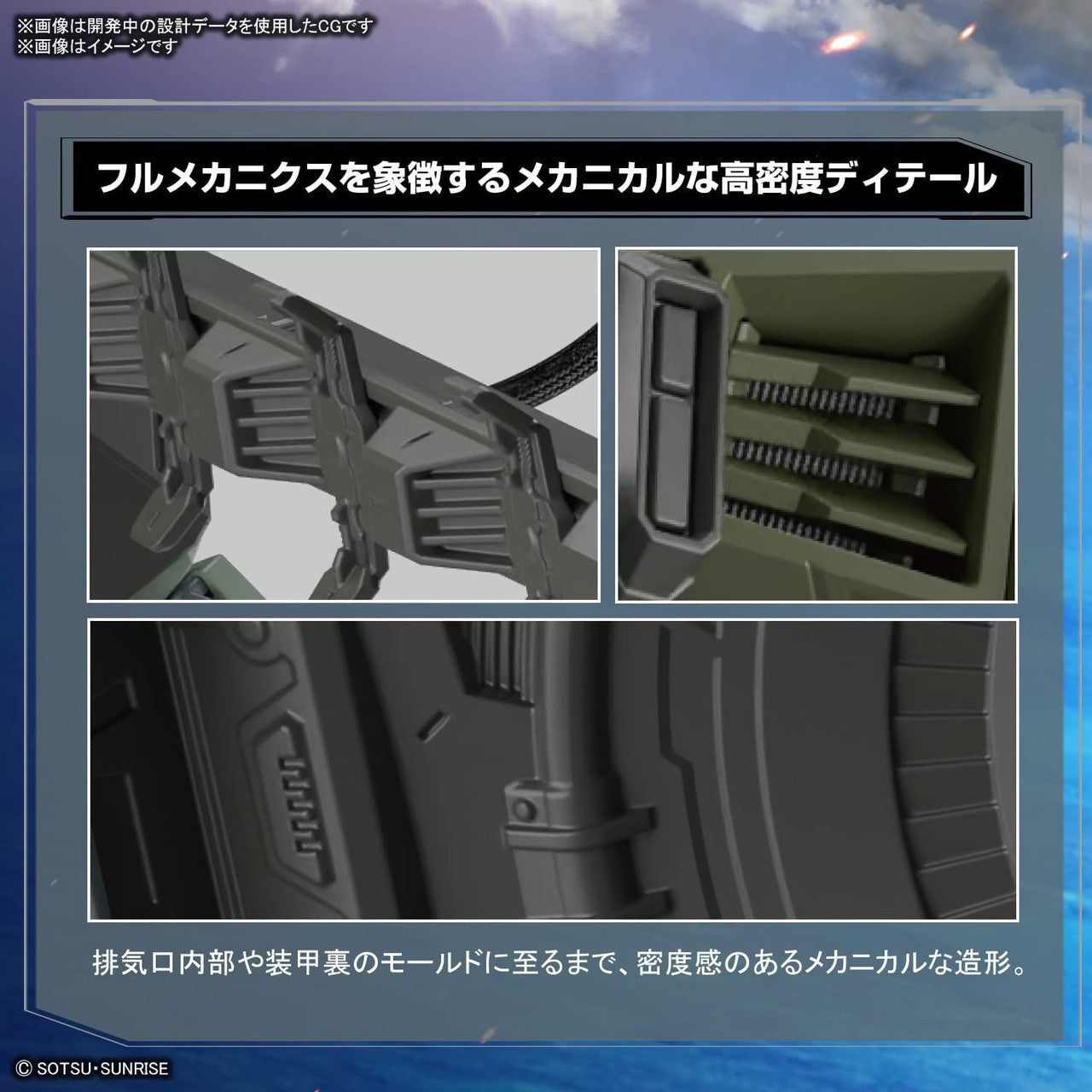 Bandai Full Mechanics 1/100 Forbidden Gundam Plastic Model