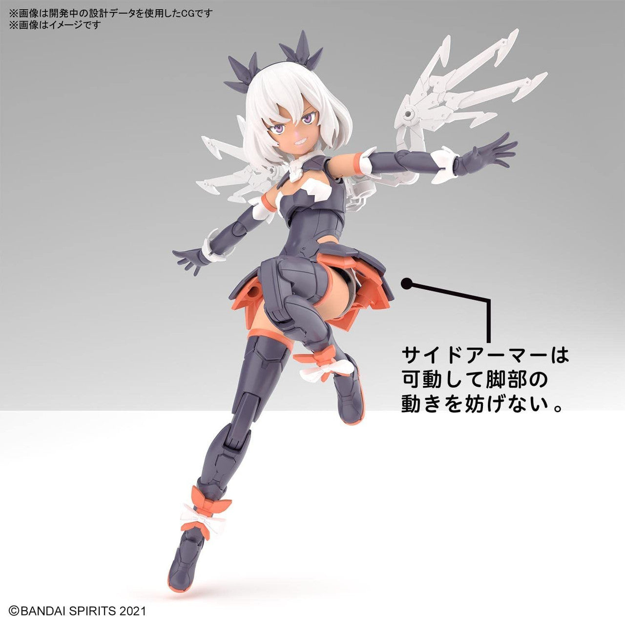  Bandai 30MS SIS-M00 Ilshana Color C Plastic Model