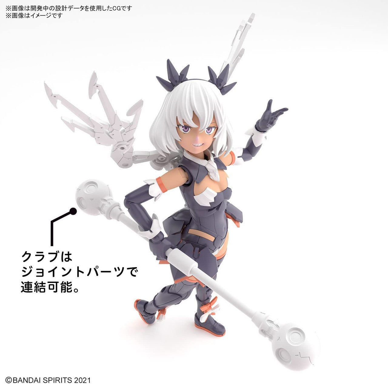  Bandai 30MS SIS-M00 Ilshana Color C Plastic Model