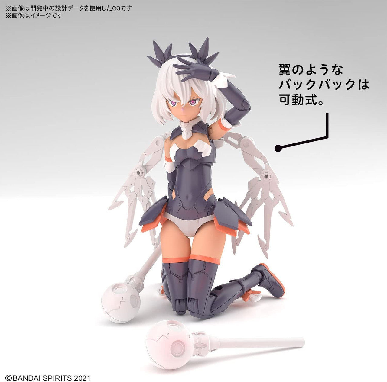  Bandai 30MS SIS-M00 Ilshana Color C Plastic Model