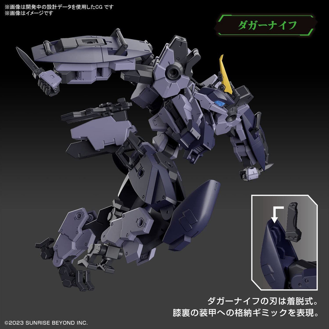  Bandai Kyoukai Senki MAILes Proto Gouyou Plastic Model (AMAIM Warrior At The Borderline)