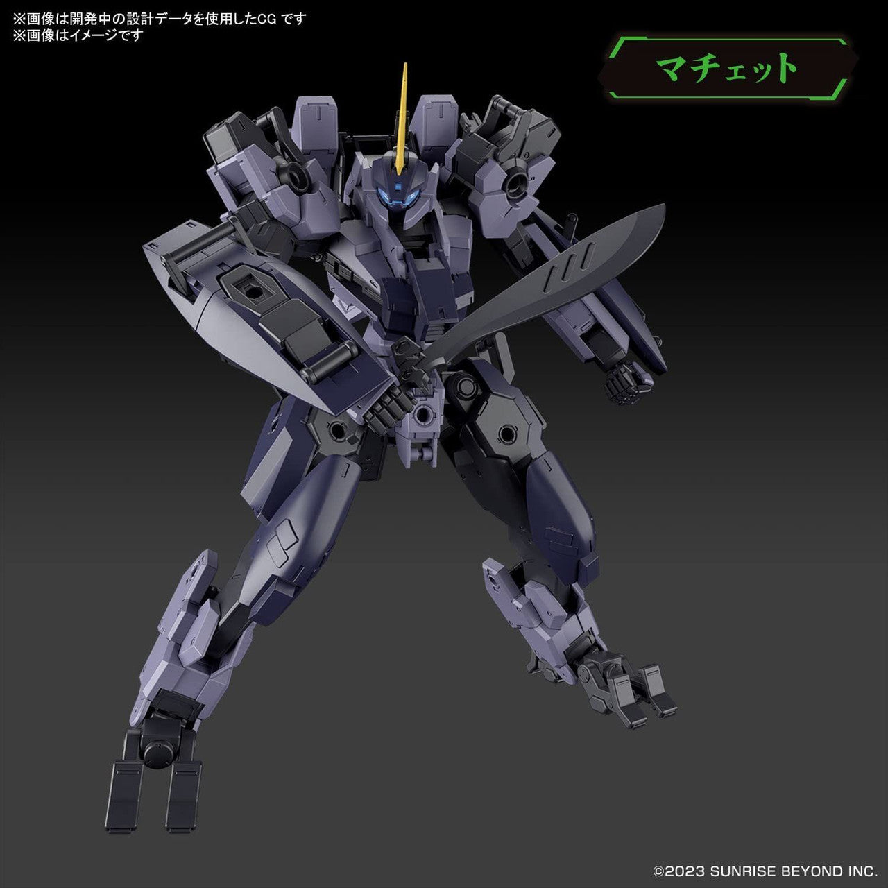  Bandai Kyoukai Senki MAILes Proto Gouyou Plastic Model (AMAIM Warrior At The Borderline)