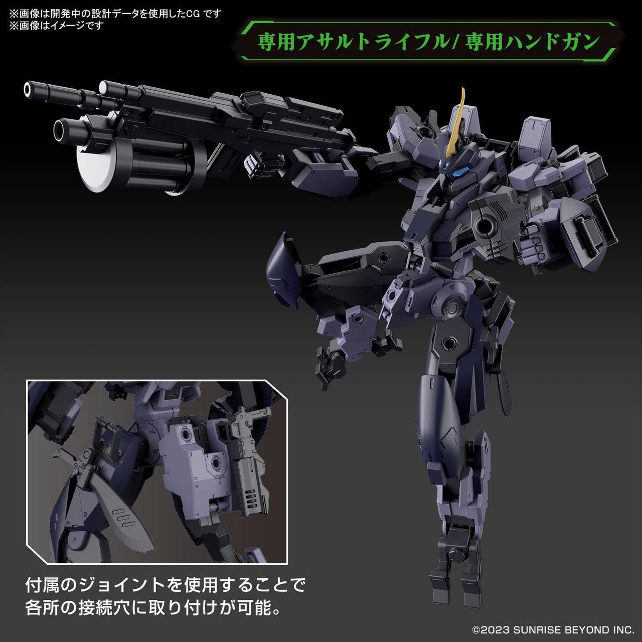  Bandai Kyoukai Senki MAILes Proto Gouyou Plastic Model (AMAIM Warrior At The Borderline)