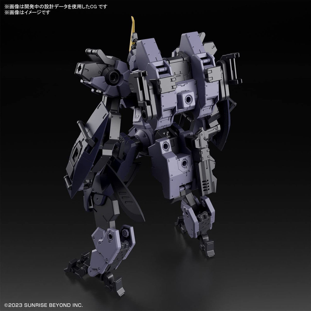  Bandai Kyoukai Senki MAILes Proto Gouyou Plastic Model (AMAIM Warrior At The Borderline)