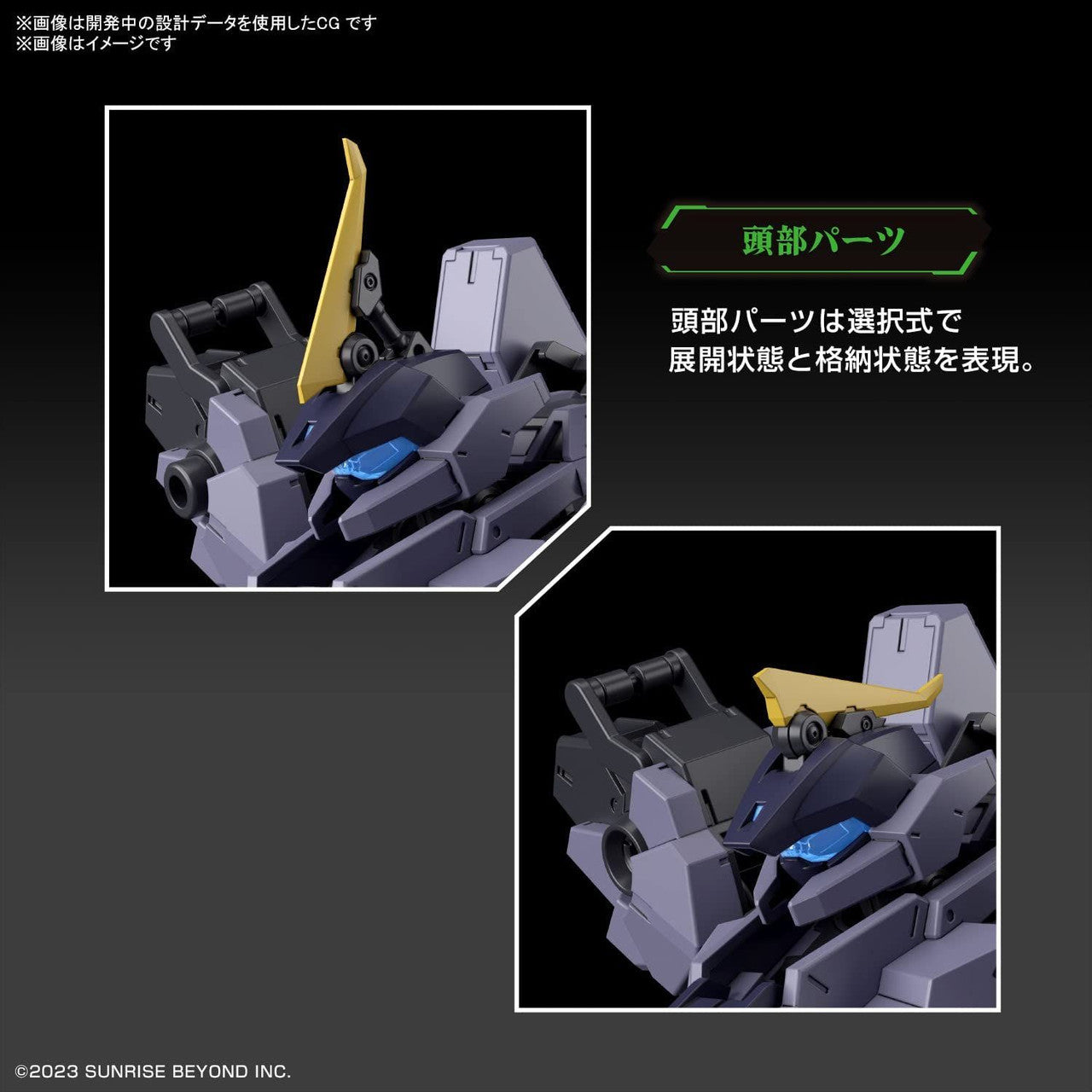  Bandai Kyoukai Senki MAILes Proto Gouyou Plastic Model (AMAIM Warrior At The Borderline)