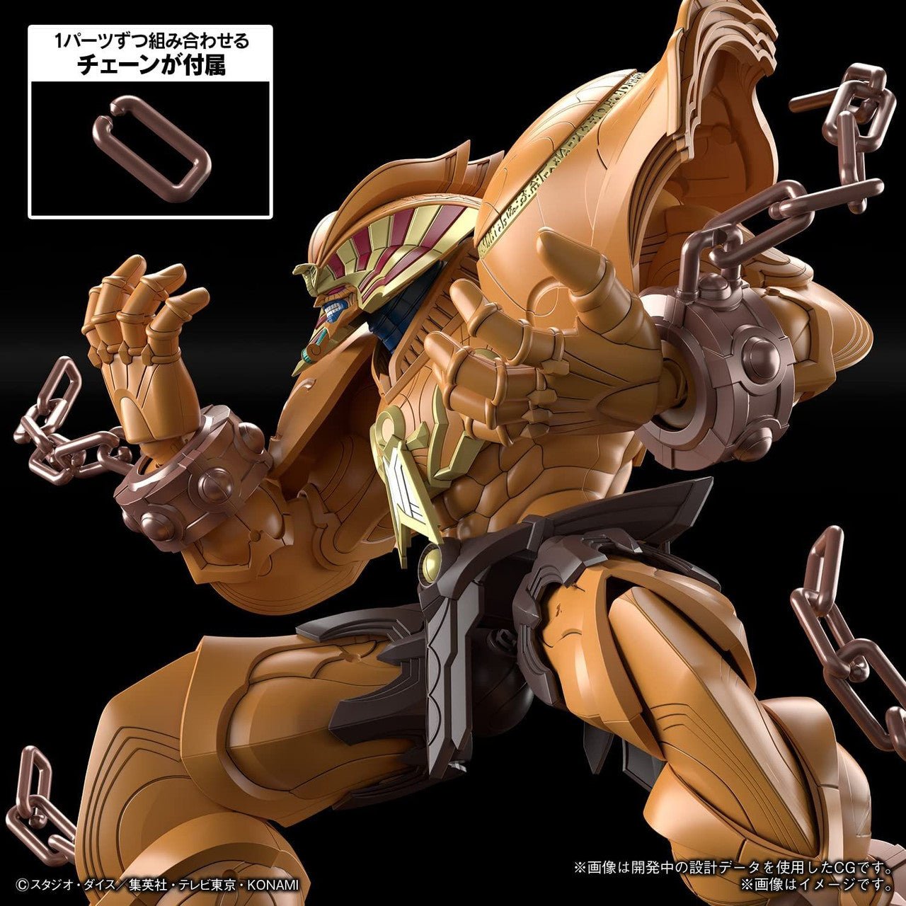  Bandai Figure-Rise Standard Yu-Gi-Oh! Amplified The Legendary Exodia Incarnate Plastic Model