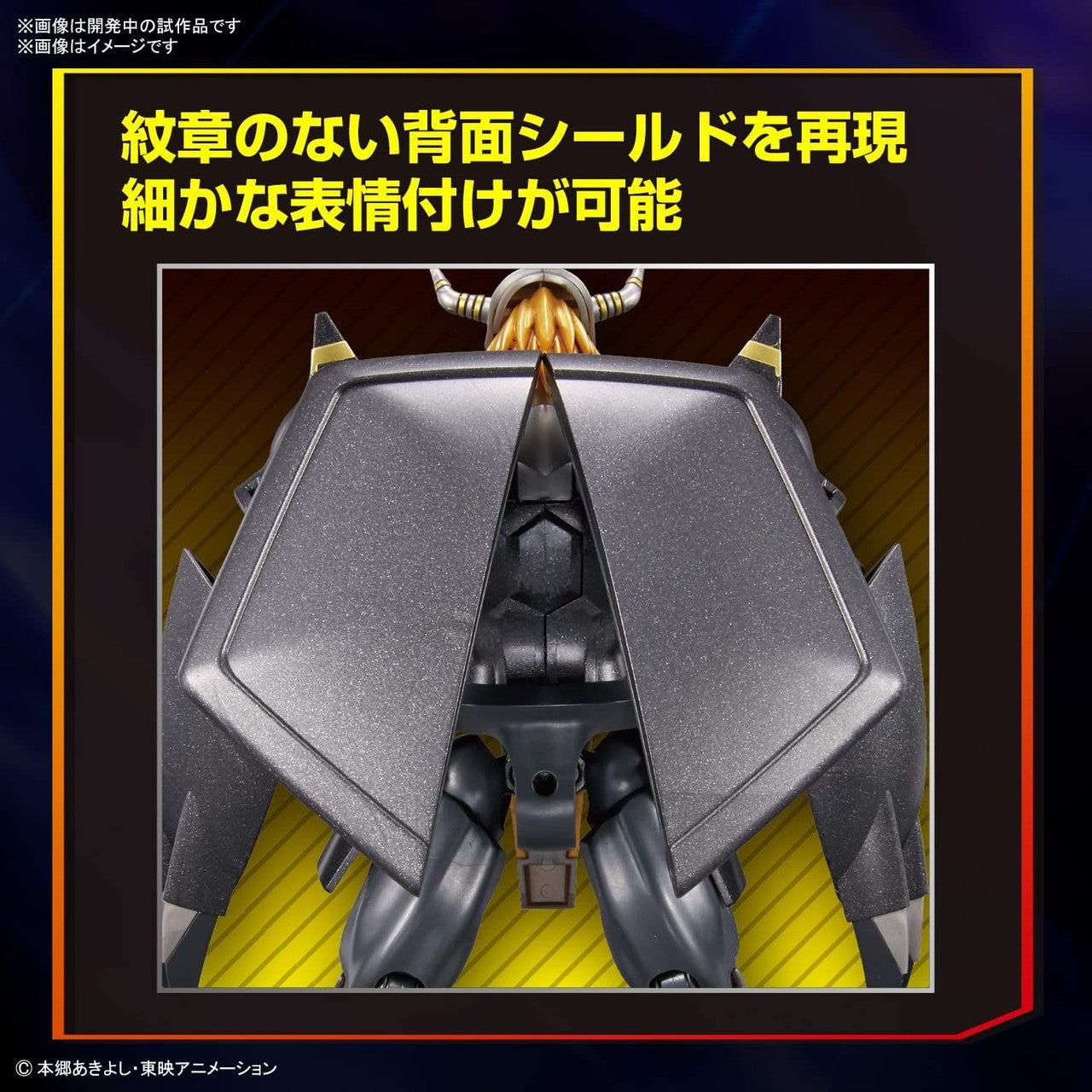  Bandai Figure-Rise Standard Digimon BlackWarGreymon Plastic Model