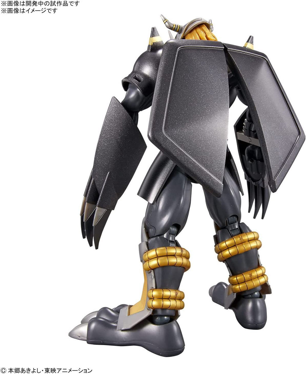  Bandai Figure-Rise Standard Digimon BlackWarGreymon Plastic Model