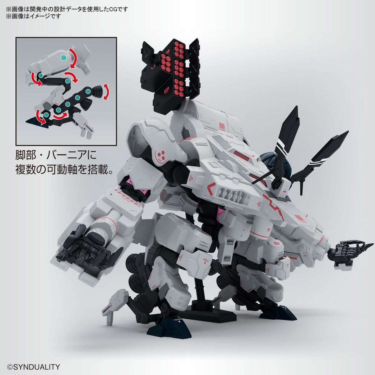  Bandai HG Gilbow Plastic Model (Synduality)