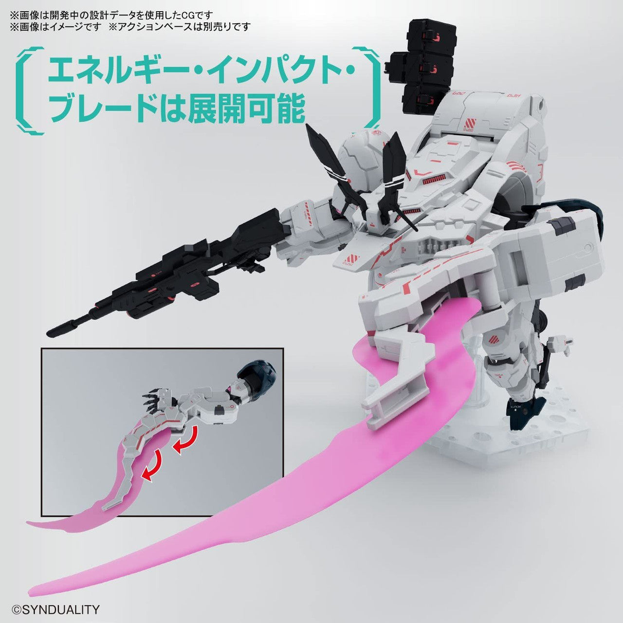  Bandai HG Gilbow Plastic Model (Synduality)