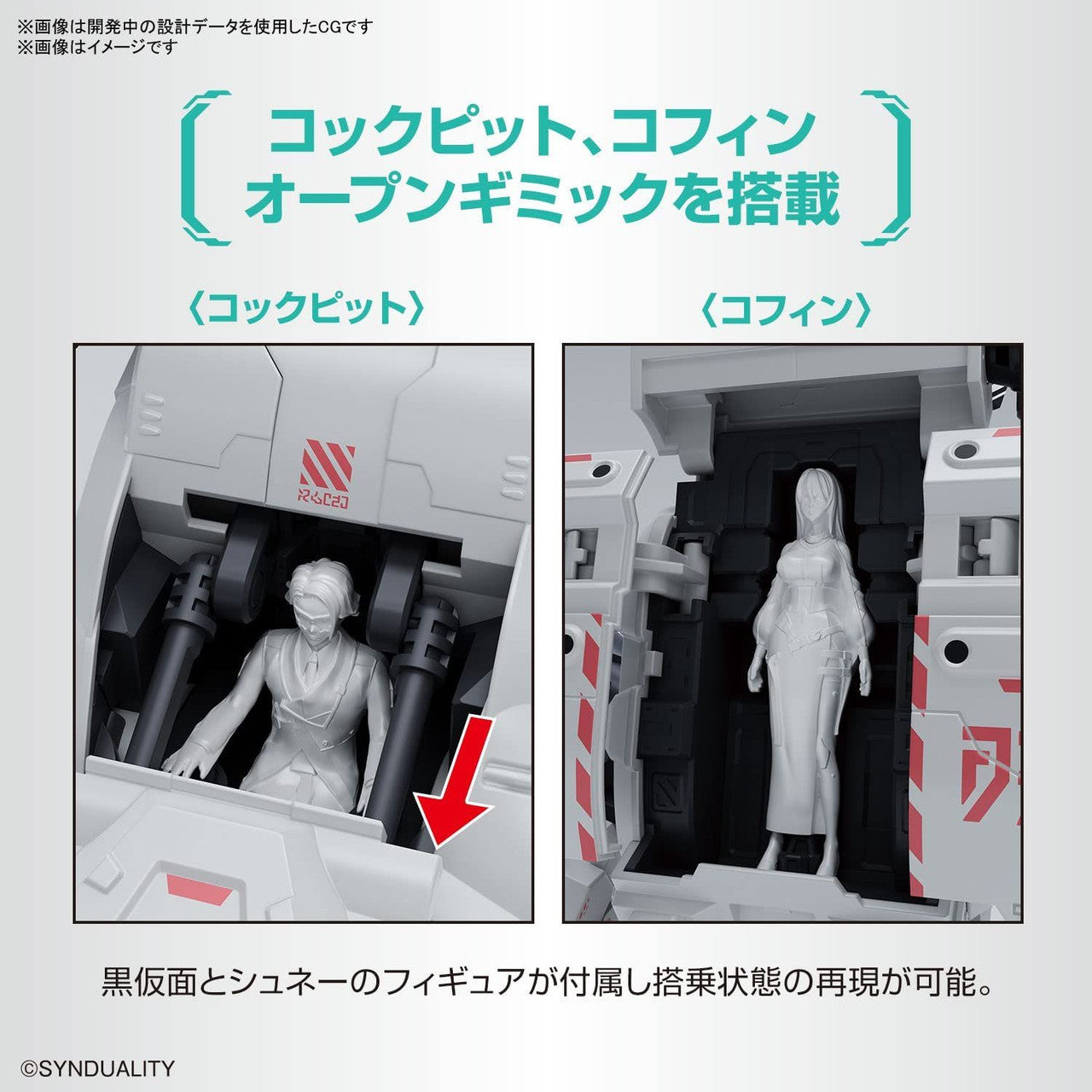  Bandai HG Gilbow Plastic Model (Synduality)