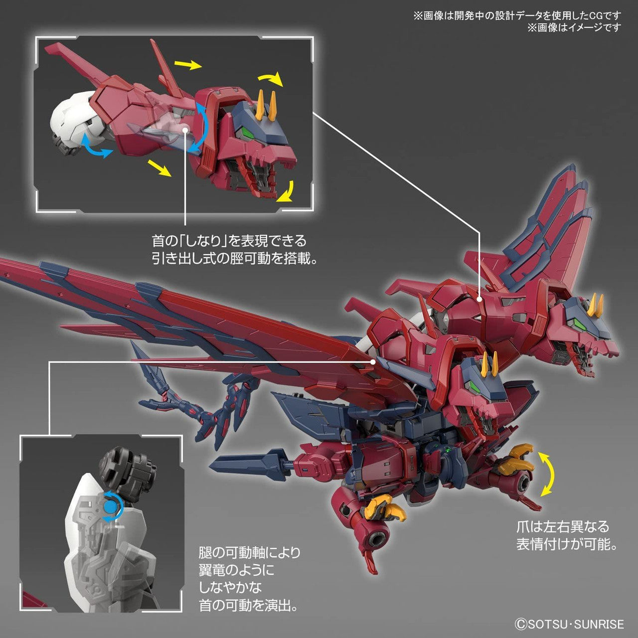  Bandai RG 1/144 Gundam Epyon Plastic Model
