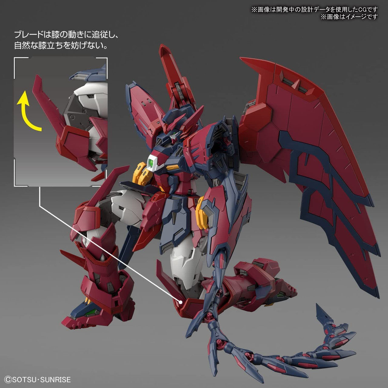  Bandai RG 1/144 Gundam Epyon Plastic Model
