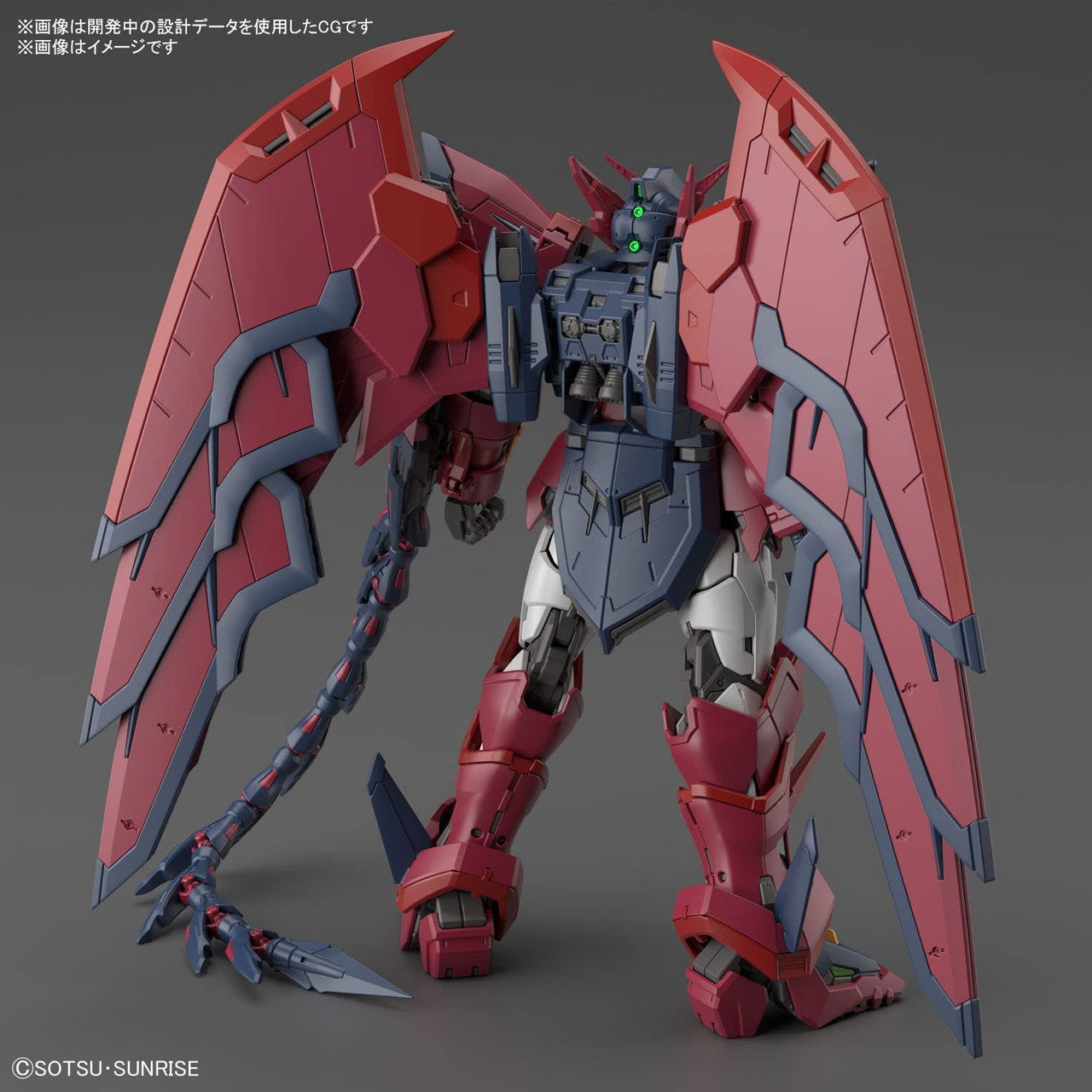  Bandai RG 1/144 Gundam Epyon Plastic Model