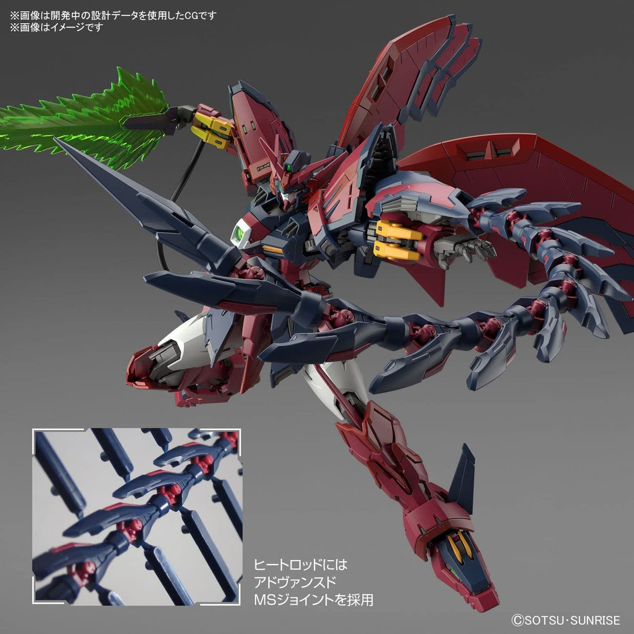  Bandai RG 1/144 Gundam Epyon Plastic Model