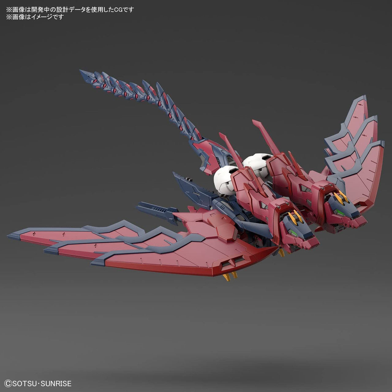 Bandai RG 1/144 Gundam Epyon Plastic Model