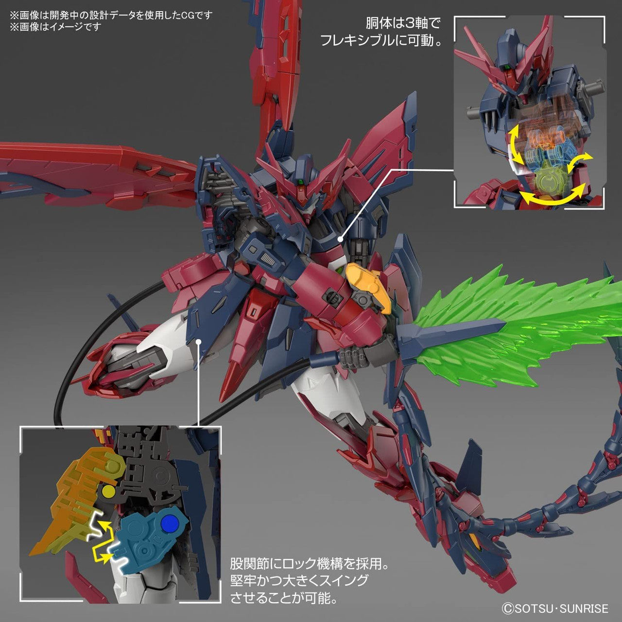  Bandai RG 1/144 Gundam Epyon Plastic Model